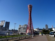 055  Kobe Port Tower.JPG